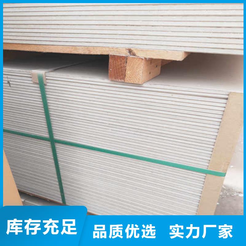 ​防火板制造当地经销商
免费回电