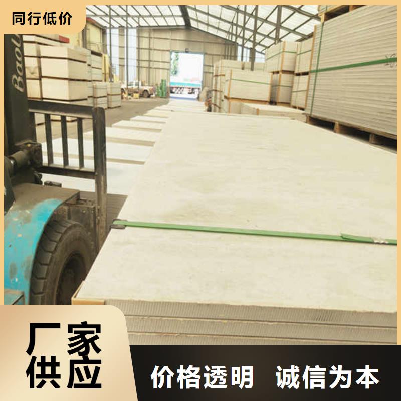 保温耐火板
本地厂家供应本地品牌