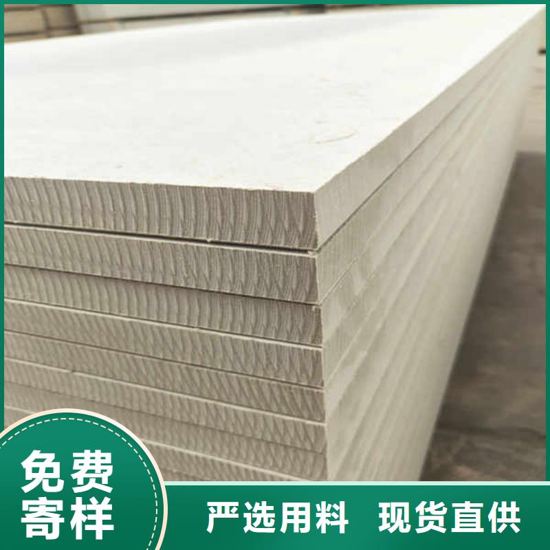0.9黑色防火板当地经销商
用心制作