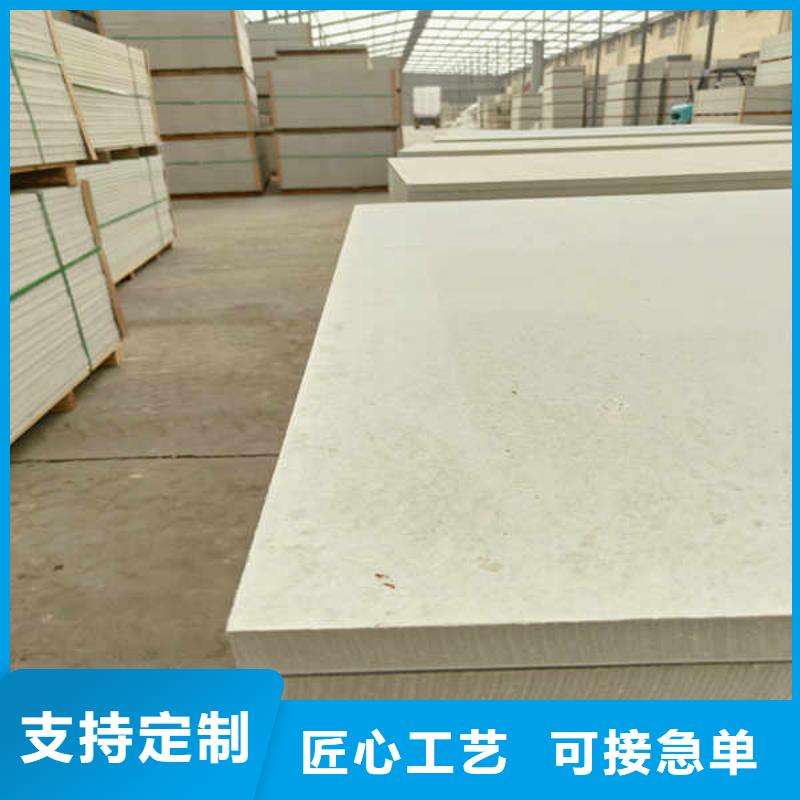 工程防火板
厂家送货上门精选优质材料