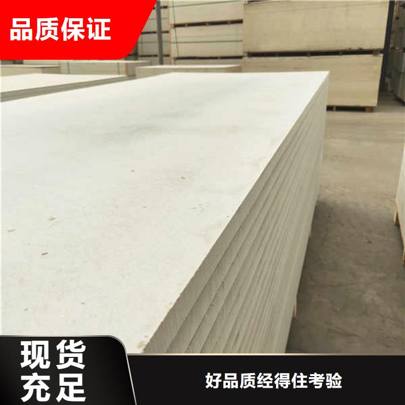 电力防火板当地经销商
全新升级品质保障