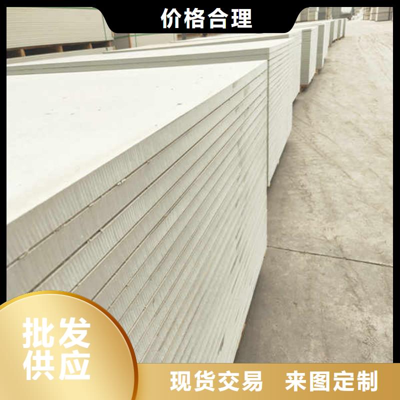 9mm厚防火板当地厂家
工厂认证