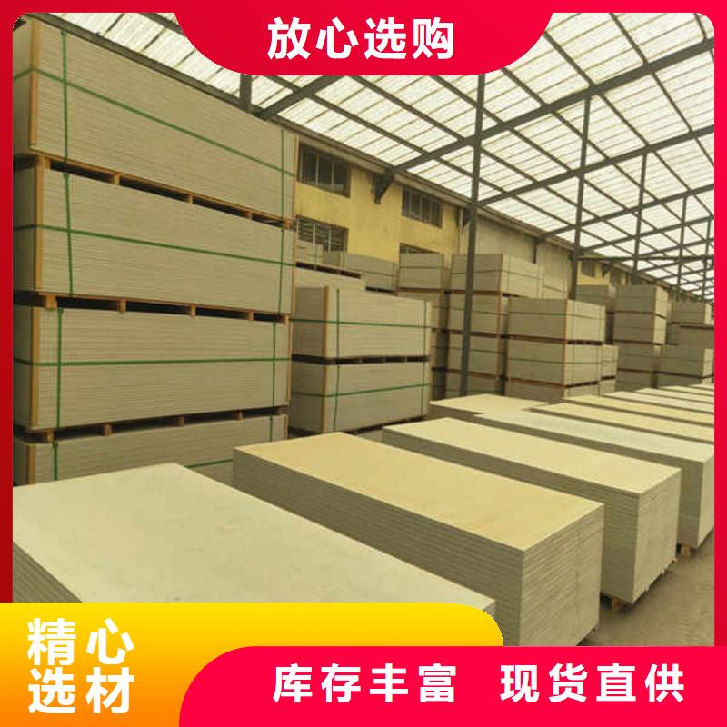 高密度硅酸钙板
生产厂家价格本地品牌