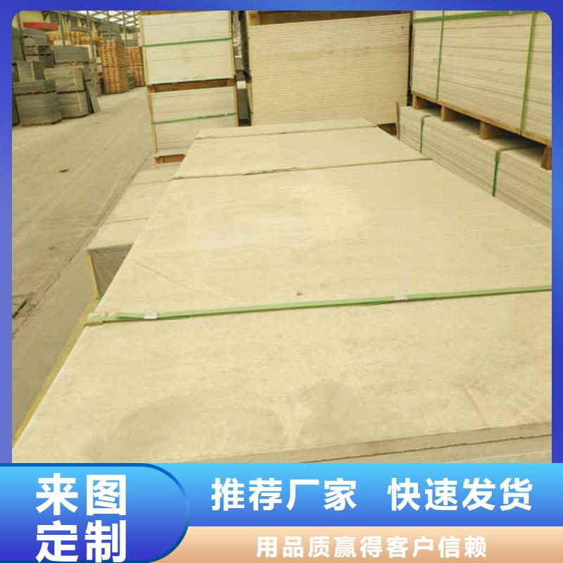 工程防火板当地生产厂家
同城生产商
