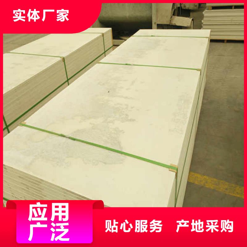 ​防火板加工本地生产厂家
当地生产厂家