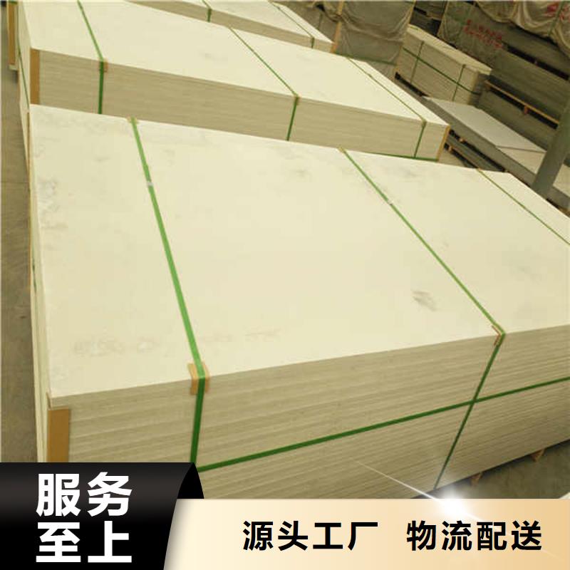 8厚的硅酸钙板厂家送货上门
当地供应商