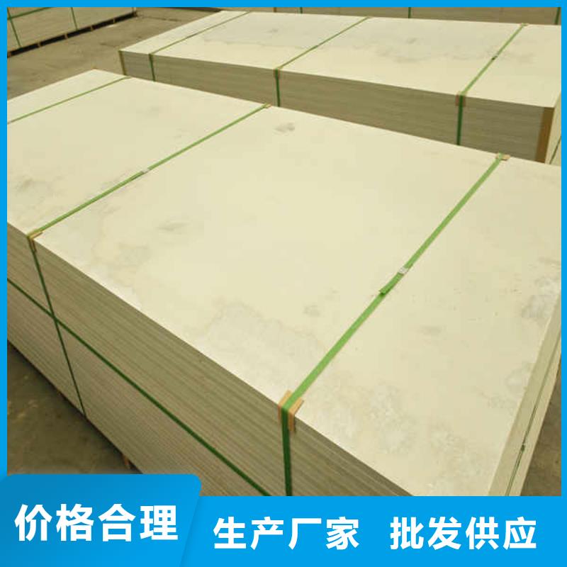 防火板加工
当地厂家供应源头厂家经验丰富