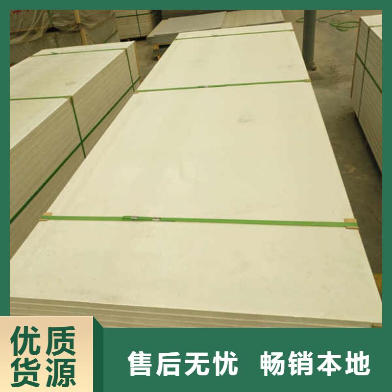 复合防火板厂家出厂价
畅销本地