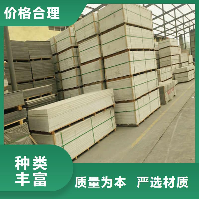 复合硅酸钙板直供厂家用心做品质