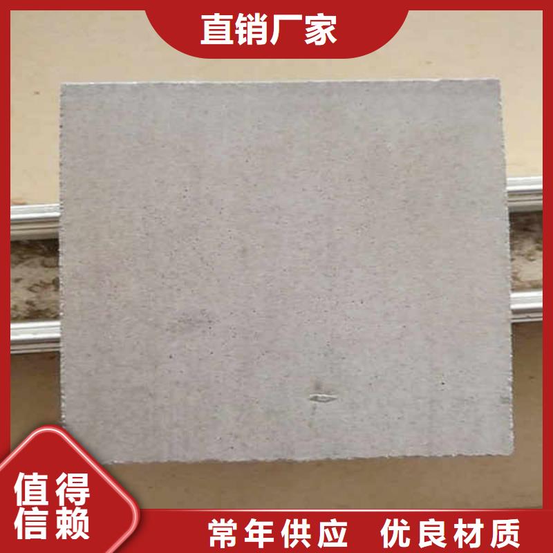 外墙纤维水泥板规格齐全当地公司