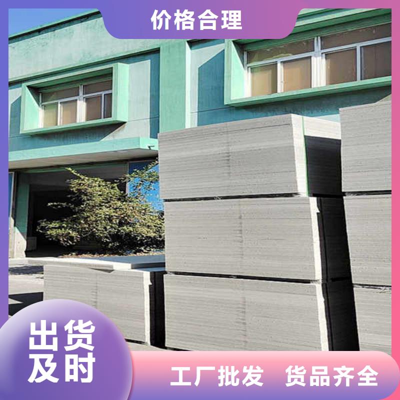 墙面水泥纤维板
本地厂家价格
厂家十分靠谱