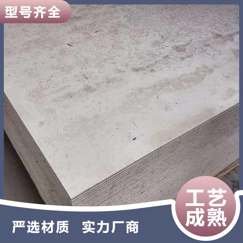 水泥压力板生产厂家批发信誉有保证