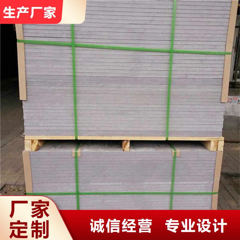 隔热纤维水泥板型号齐全同城服务商