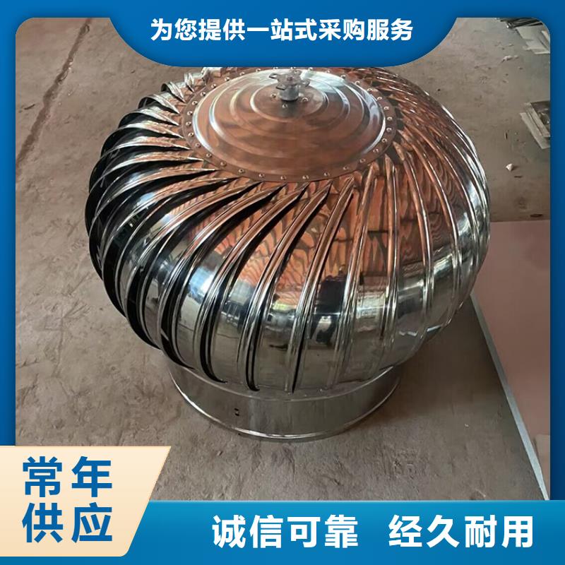 湛江无动力通风器按期交货专注产品质量与服务