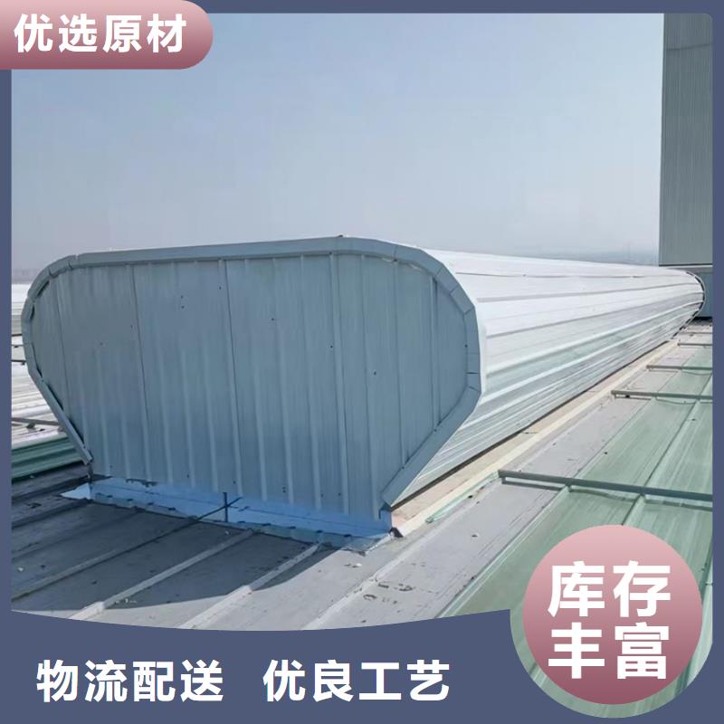 采光井天窗值得信赖同城货源