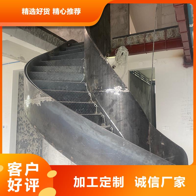 工程弧形钢结构旋转梯为您介绍高标准高品质