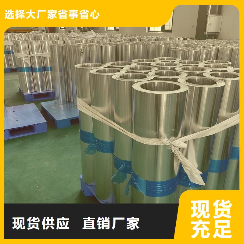 库存充足的3003铝板厂家当地生产商