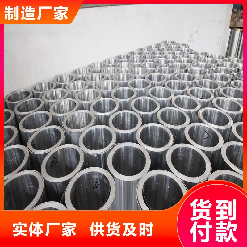 三乡镇管道用铝皮同城公司