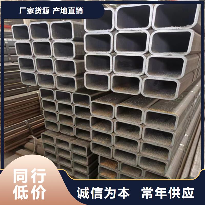 方矩管-信守承诺货源充足