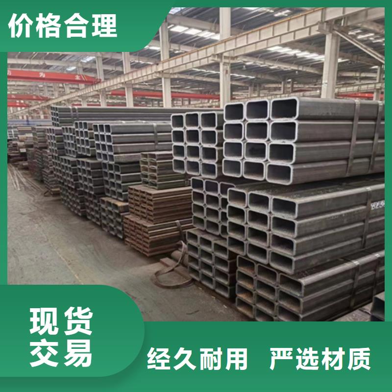 欢迎访问-无缝方管一站式采购