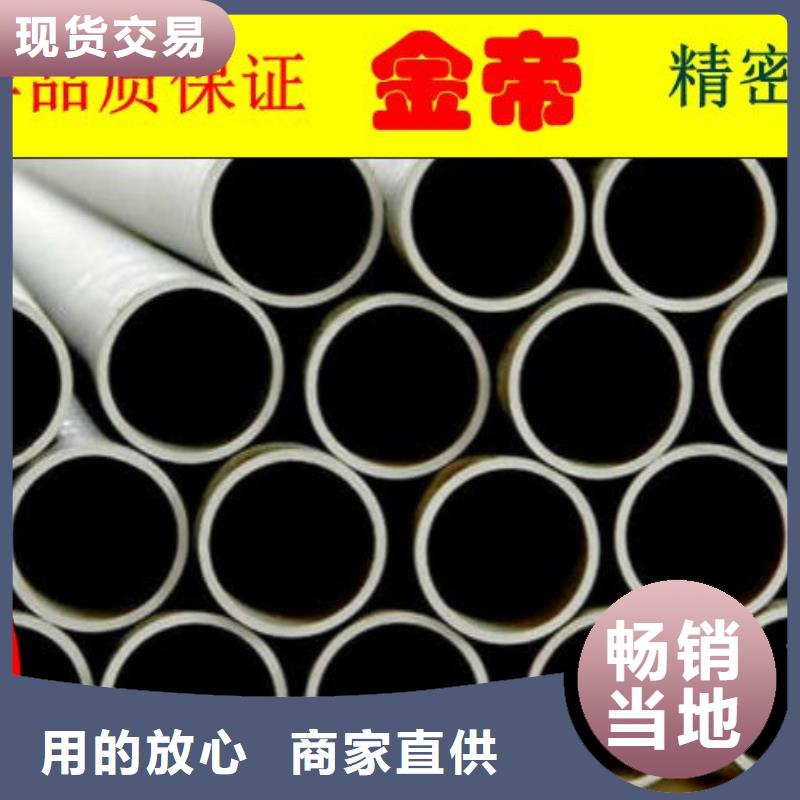 精密管零售大厂生产品质
