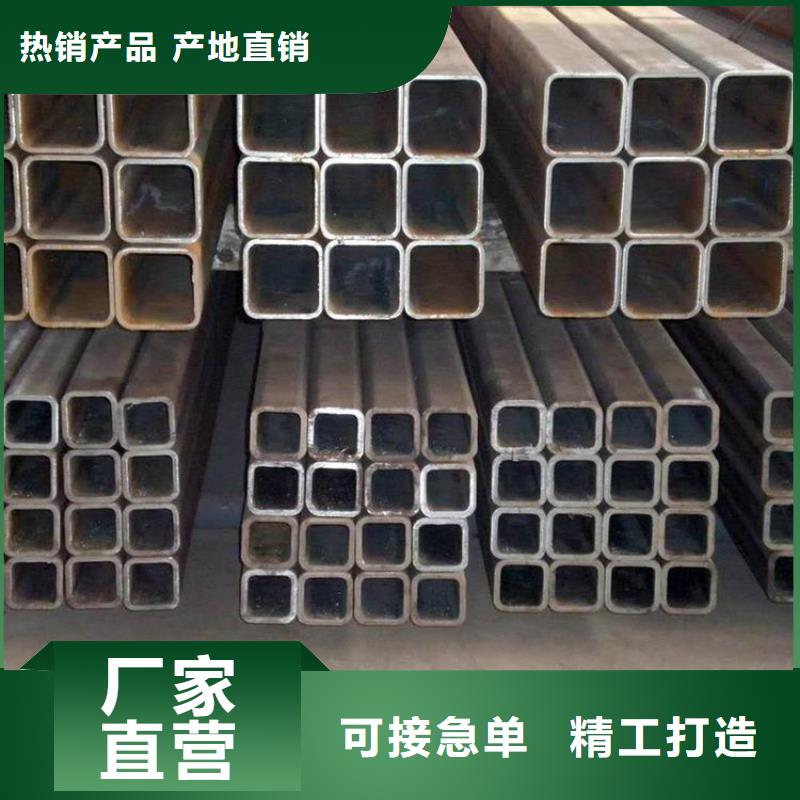 无缝方矩管施工好产品不怕比