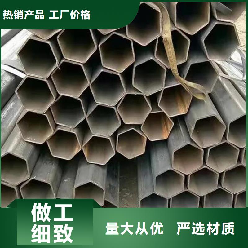 六方管来电咨询卓越品质保障