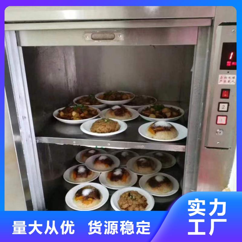 宜昌夷陵区酒店餐梯维修保养质量层层把关