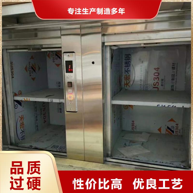 荆州监利食梯传菜电梯安装同城公司