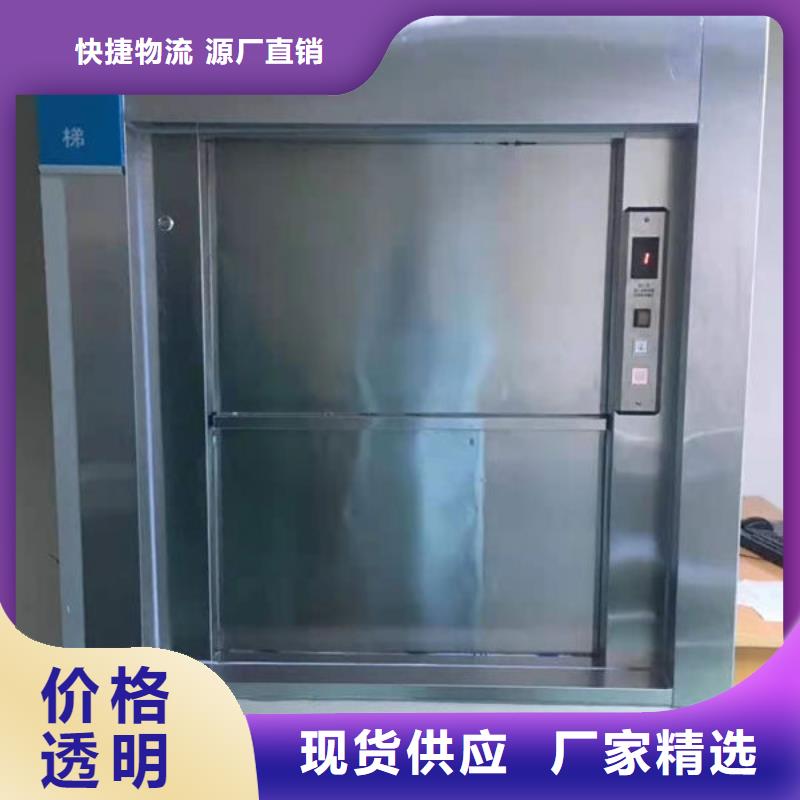 东营广饶酒店饭店食堂上菜电梯销售当地供应商