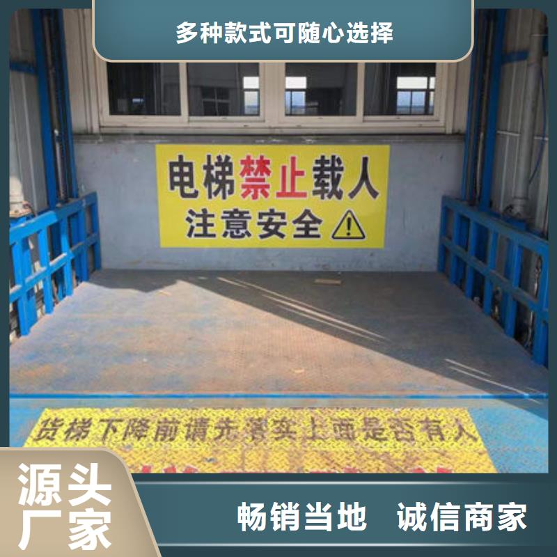 潜江园林酒店饭店升降机定制批发价格