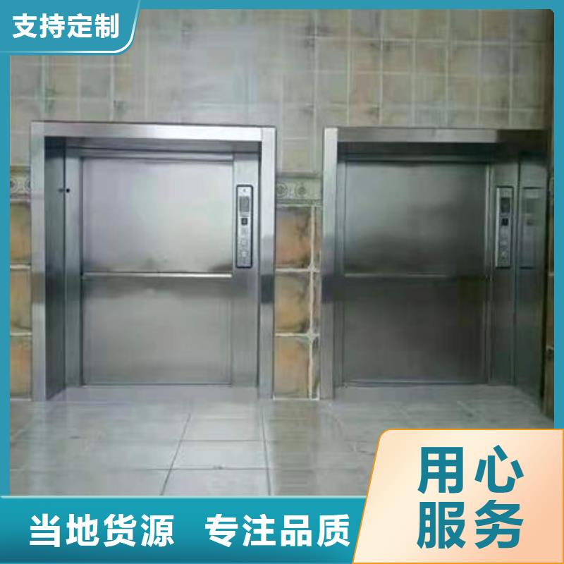 崂山区杂物电梯择优同城经销商