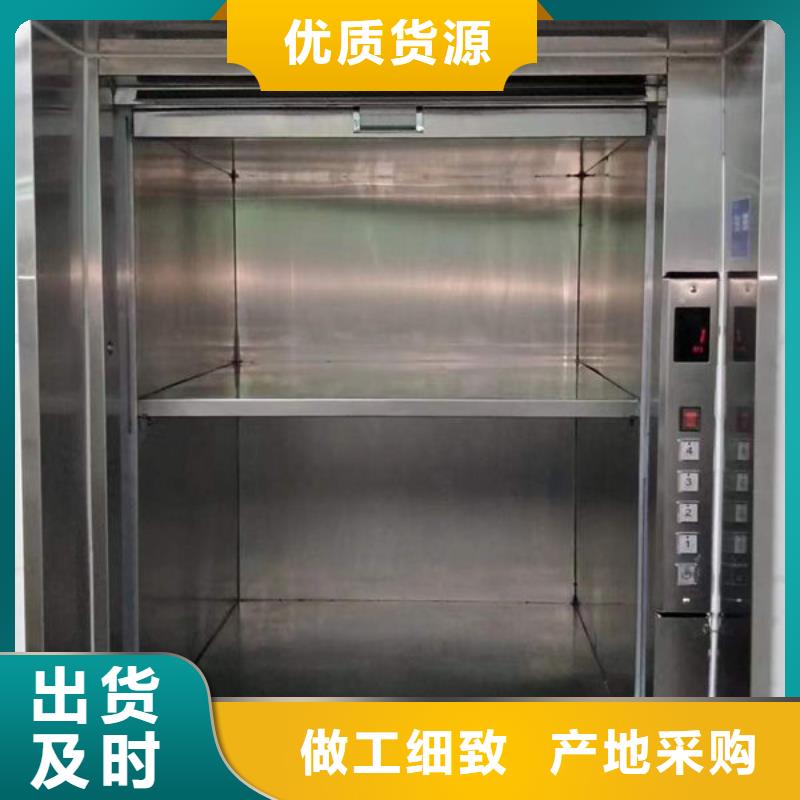 市南区载货升降机承接本地供应商