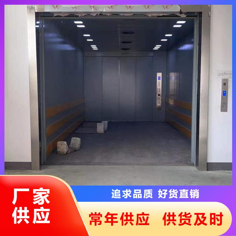 东营垦利区小型液压升降货梯安装维修生产型