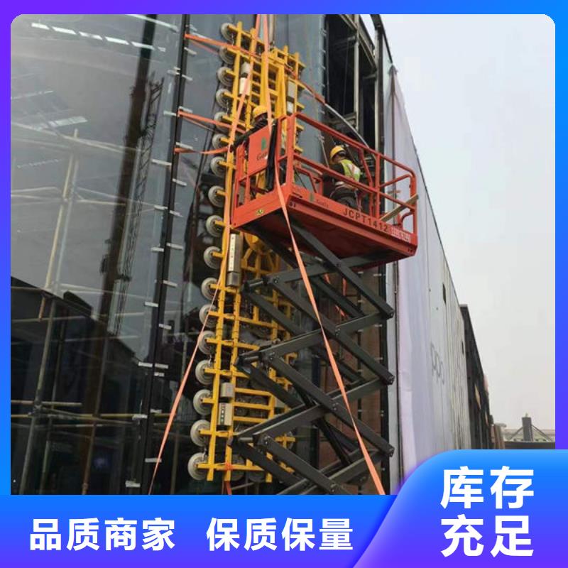 荆州电动玻璃吸盘出租型号齐全品质保证
