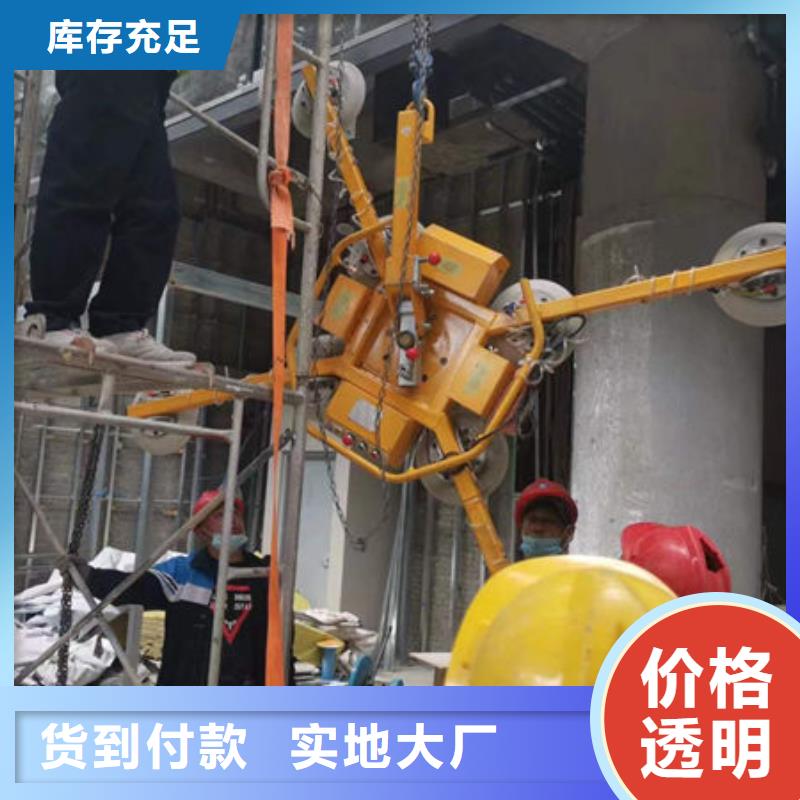 吉林800公斤玻璃吸吊机品质保障按需设计