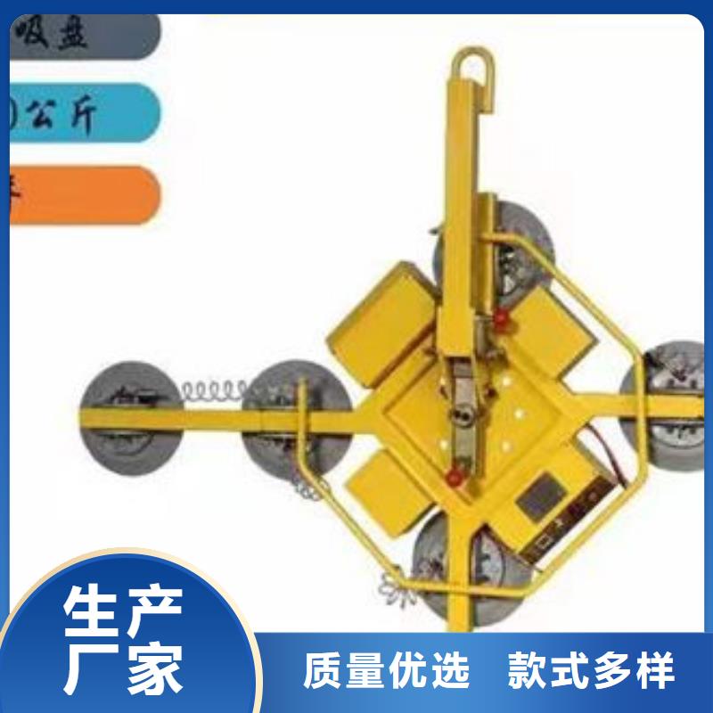 福建玻璃吸盘吊具欢迎订购市场报价