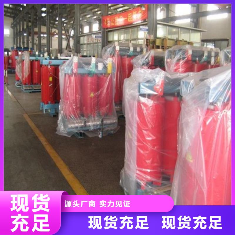 SCB13-1250KVA/10KV/0.4KV干式变压器为您介绍本地货源