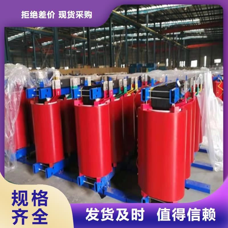 SGB10-1000KVA/10KV/0.4KV非包封干式变压器在线咨询质检合格出厂
