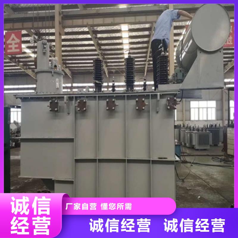 进口油浸式变压器报价实力厂家现货直供