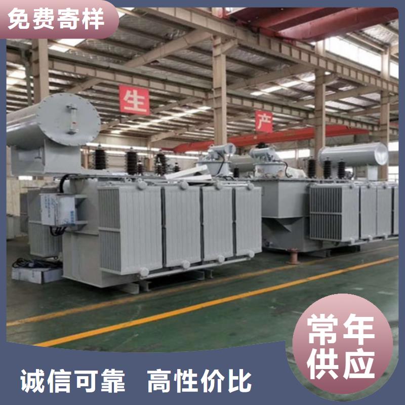S11-1250KVA/10KV/0.4KV油浸式变压器来电咨询货品齐全