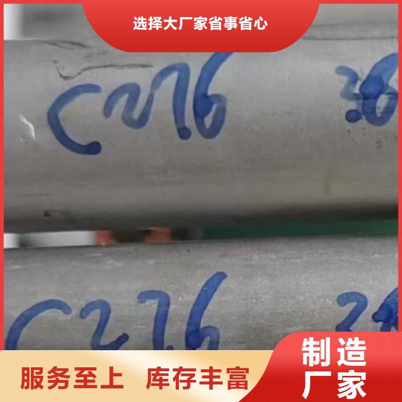 c276哈氏合金质量可靠质保一年