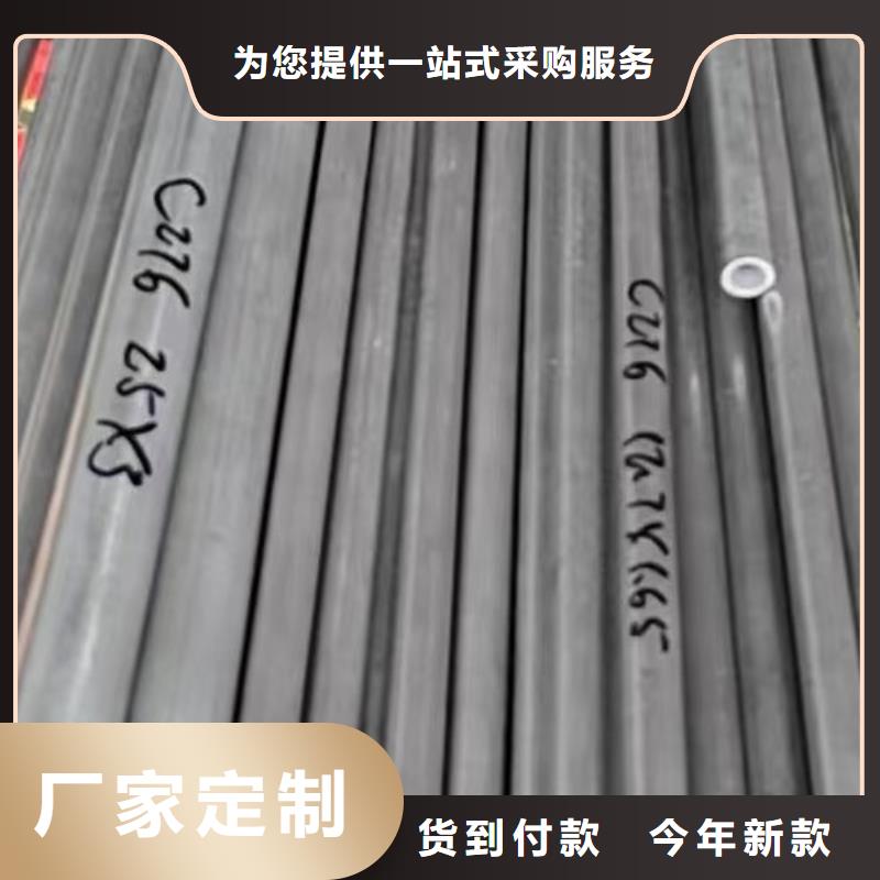 2.4819哈氏合金管道厂家品质优选
