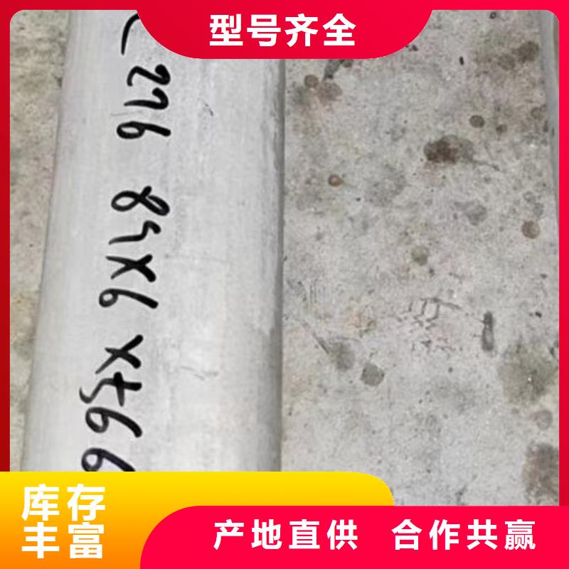 美国哈氏合金官网可定制质优价廉