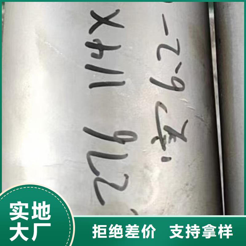 n10276哈氏合金管报价优势