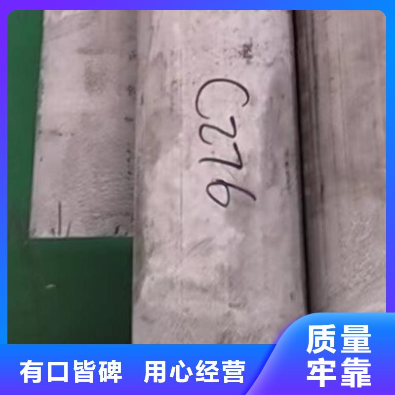 c276哈氏合金管材生产专注细节更放心