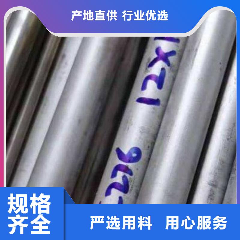哈氏合金介绍	诚信厂家细节之处更加用心