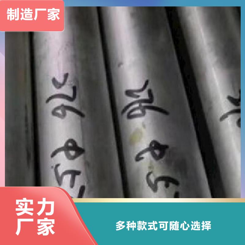 哈氏合金c276材质成分全国发货货源直销