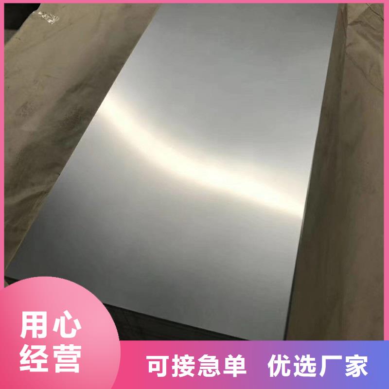 哈氏合金c276在线咨询海量现货直销
