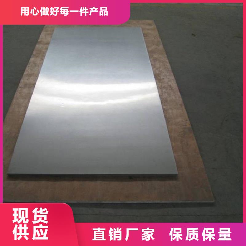东方市哈氏合金板c-276来电咨询直销厂家